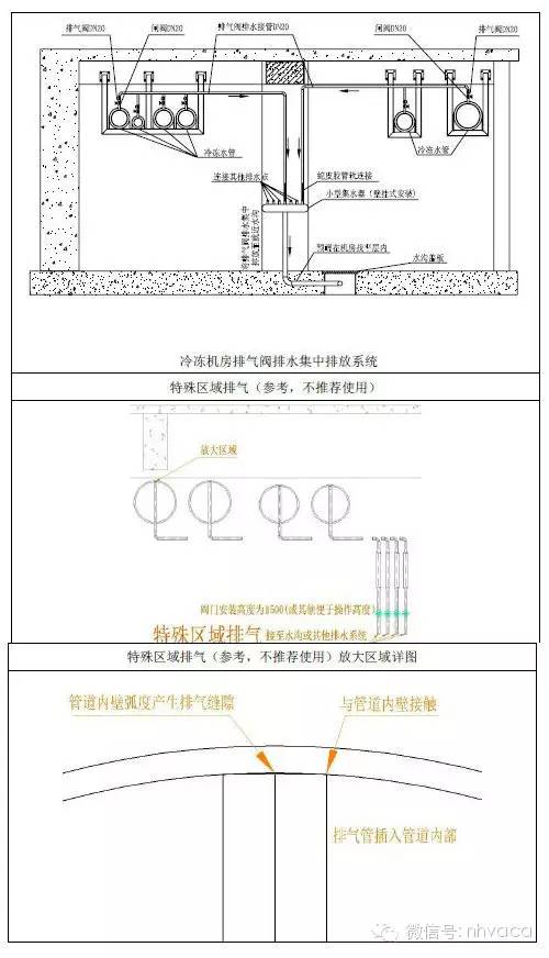 灯具安装支架制作