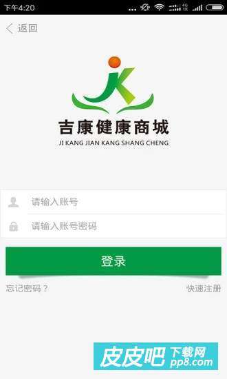 医药网官网正品