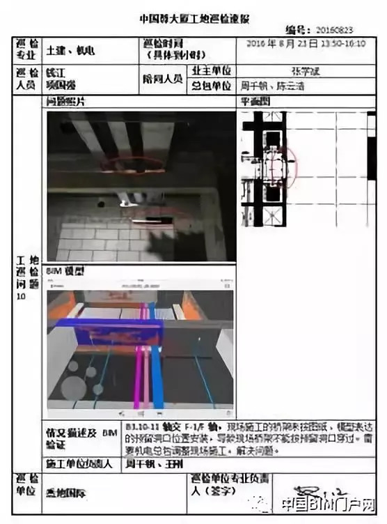 地埋灯带施工图