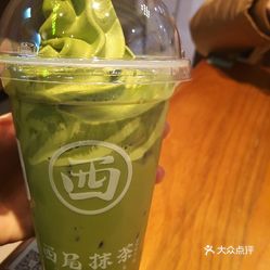 五十铃抹茶拿铁