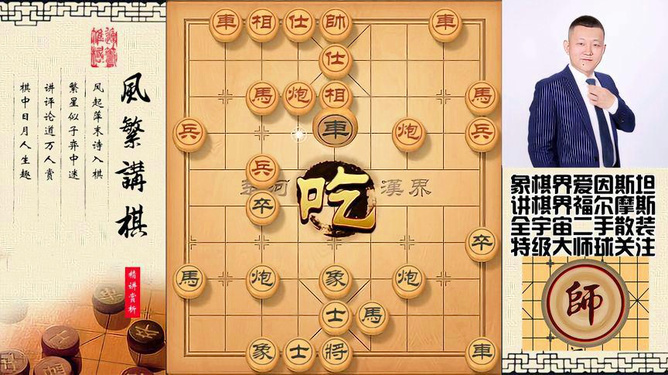 实木国际象棋棋盘