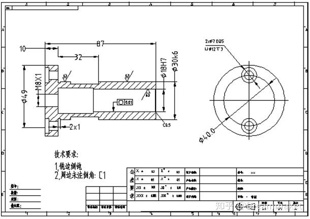 水枪零件