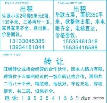 红房子医院是私立还是公立