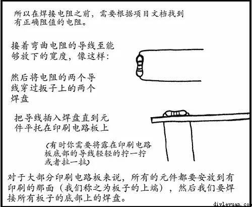 电烙铁开孔,电烙铁开孔的实践研究，解释与定义,高速响应策略_缩版35.39.30