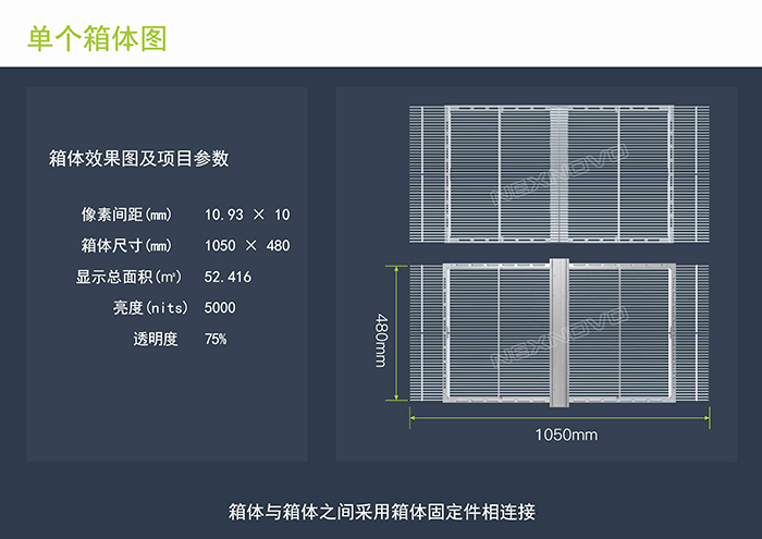 幕墙玻璃卡扣安装