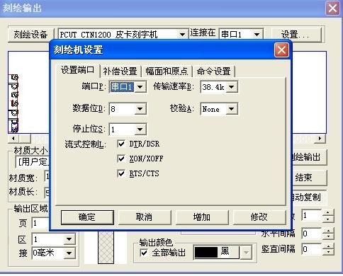 刻字机的用处