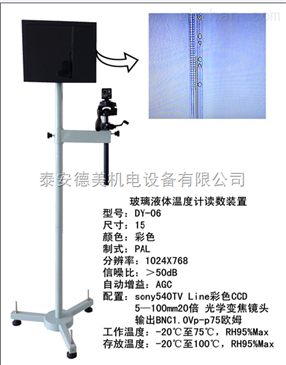 洗眼器与测玻璃温度仪器距离,洗眼器与测玻璃温度仪器距离设计解析及数据整合设计探讨——以S98.20.54为例,仿真实现方案_原版34.74.50