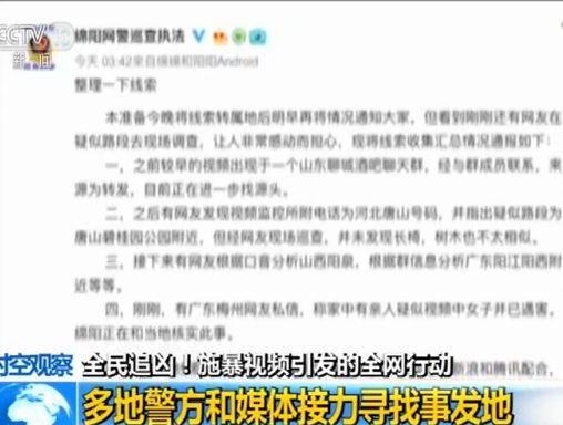 周克华案太假了,周克华案，深入解析与实际应用分析说明,专家观点解析_1080p19.84.44