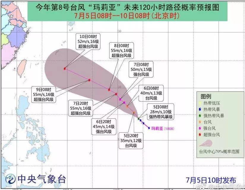 玛莉亚台风路径图,玛莉亚台风路径图与专家观点说明——DP28.20.98,安全性方案解析_游戏版93.15.52