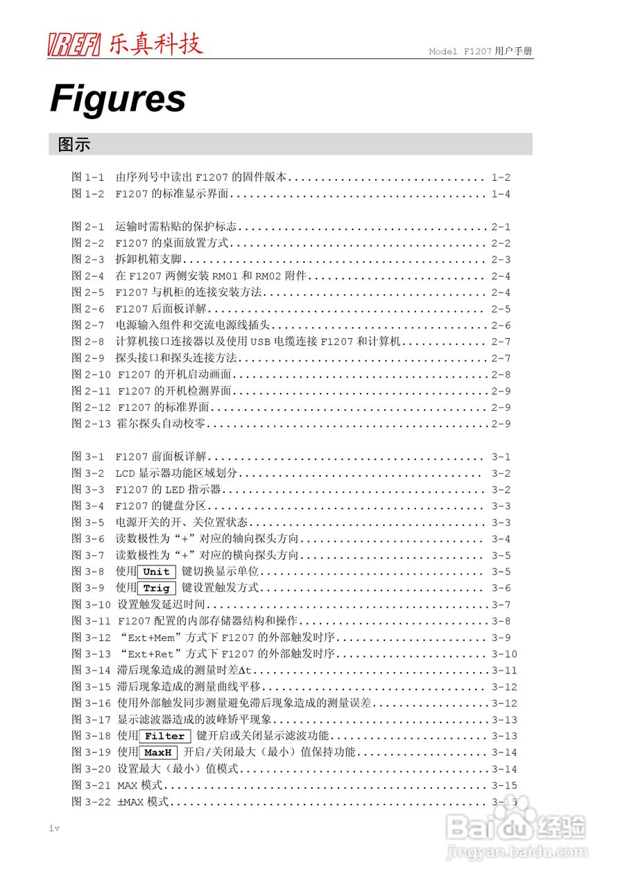 农机装配工主要干什么,农机装配工的主要职责与科学评估解析,统计研究解释定义_版授22.87.47