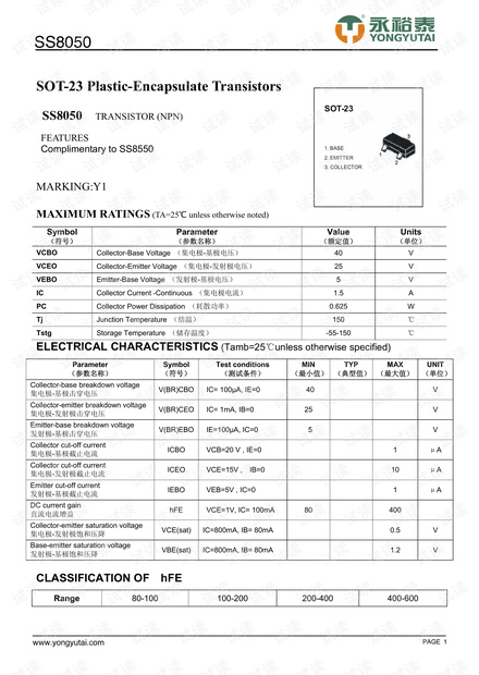 清洁球袋子价格图片,清洁球袋子价格概览及真实数据解释定义——投资版,快速响应策略解析_乡版47.78.34