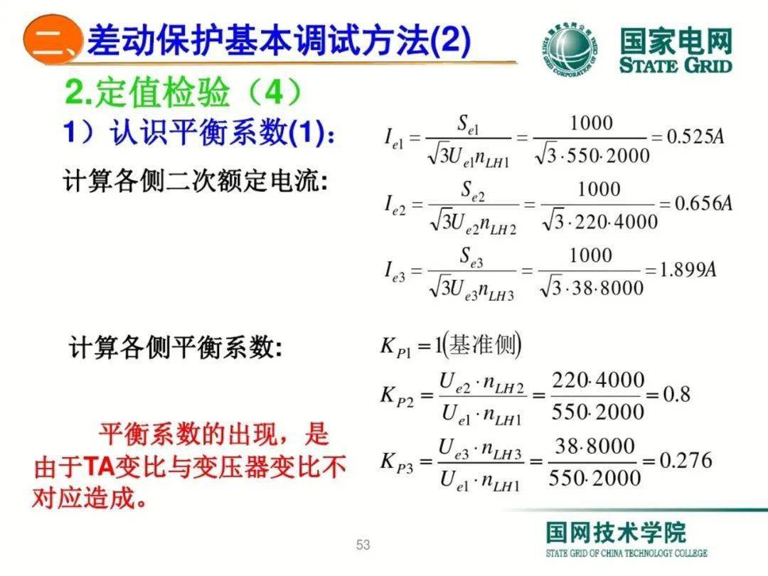 启辉器的工作原理