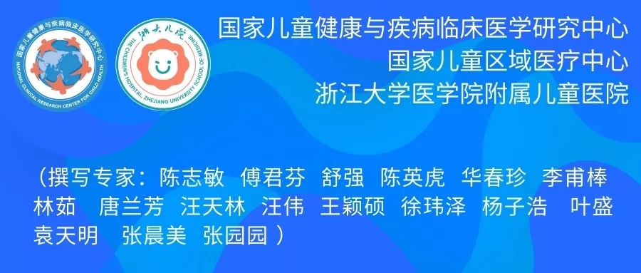 上海儿童医学中心全称叫什么