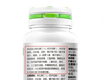 麦金利维生素c片多少钱一瓶,麦金利维生素C片价格及实时更新解释定义——探寻健康补充的新视角（3DM视角解读）,快速方案执行_缩版57.77.69