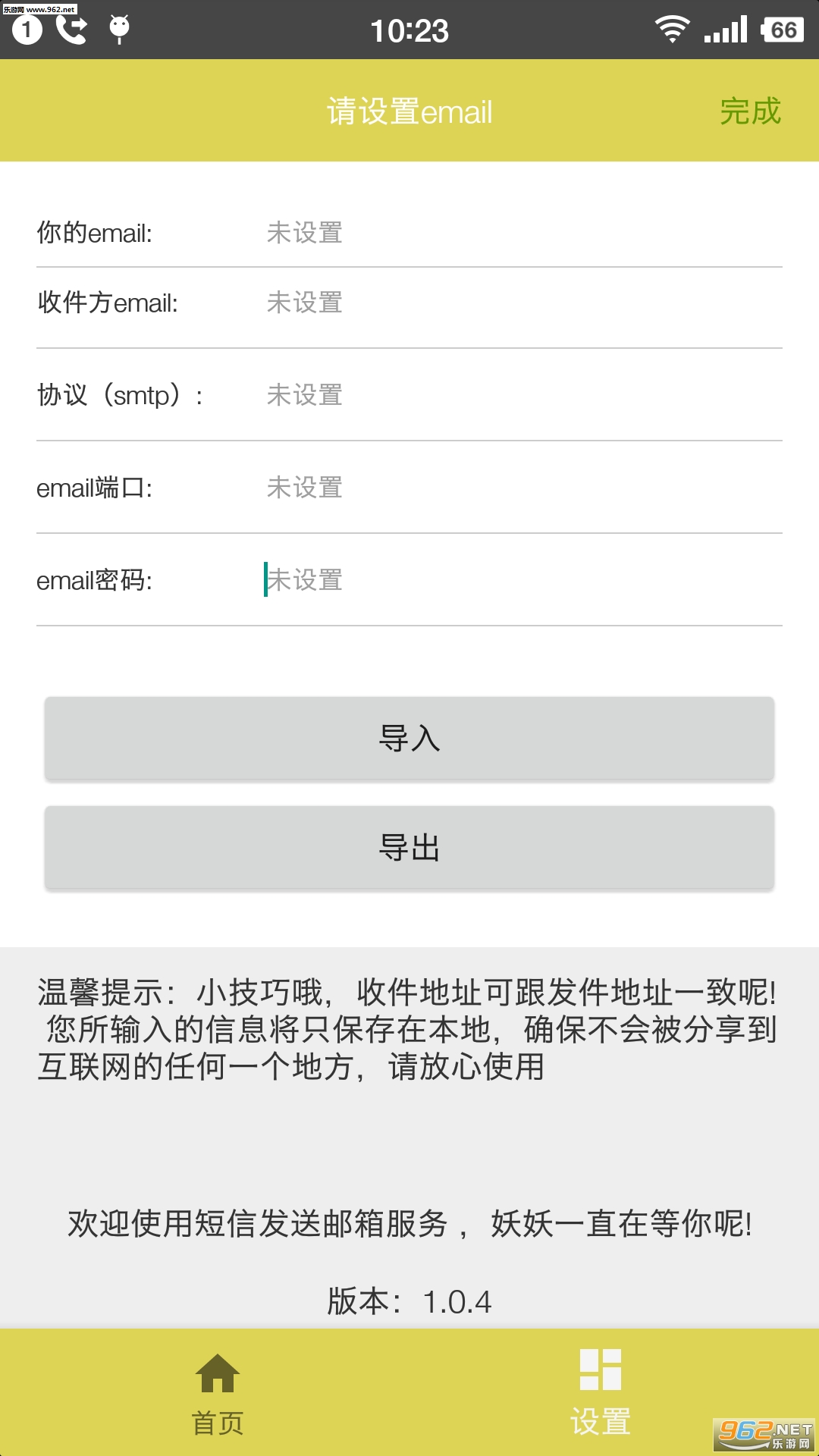 手机通信辅助软件,手机通信辅助软件与合理化决策评审，经典款的功能与优势分析,安全策略评估方案_鹤版79.49.71