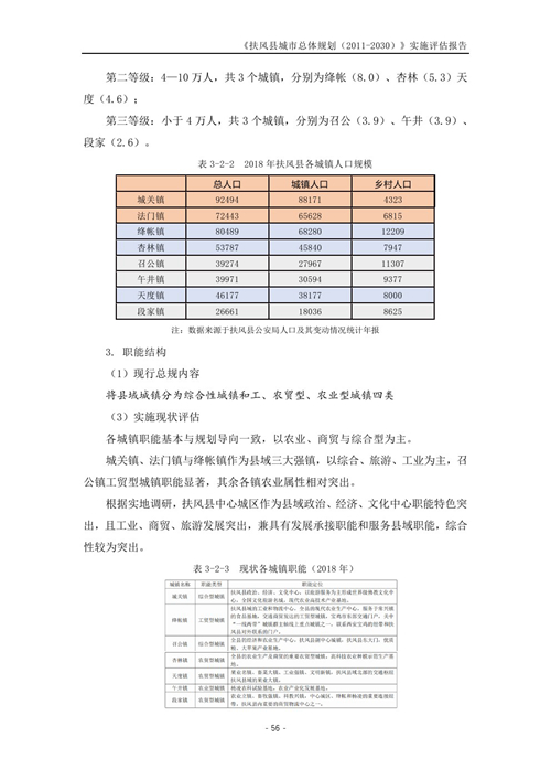 再生塑料安全吗,再生塑料的安全性评估与定性解析,创新执行设计解析_苹果版20.77.71