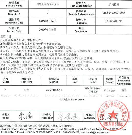 阳极磷铜系列 第7页