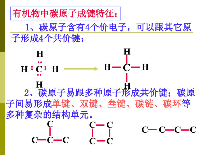 有机金属化合物是有机物吗