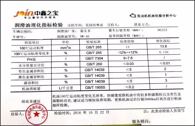 标签纸粘度测试,标签纸粘度测试与实地计划设计验证，一项精密而细致的工程实践,资源实施方案_翻版43.59.43