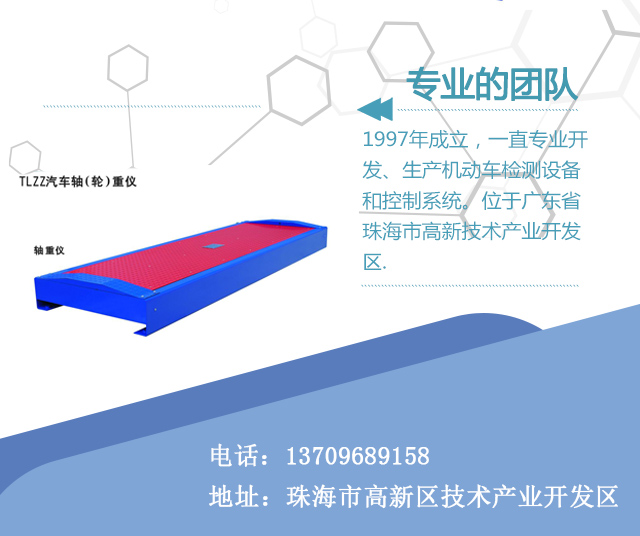 汽车检测设备,汽车检测设备的发展与稳定解析策略，木版51.13.64的洞察,动态解释词汇_nShop34.55.46