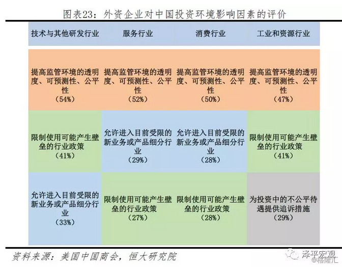 超纤和革