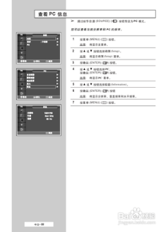 等离子显示器优点