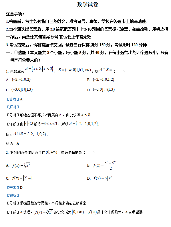 碱水面包的热量高吗