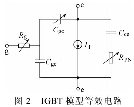 电子闪光器原理