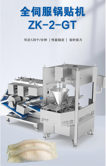 全自动捆钞机操作说明