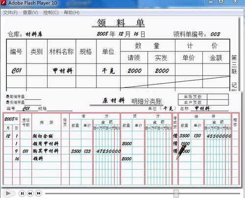 工程原料与原材料的区别