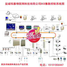 电器仪表厂