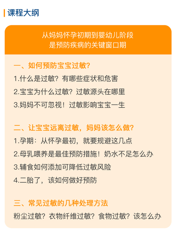 祛痘的好医院排名