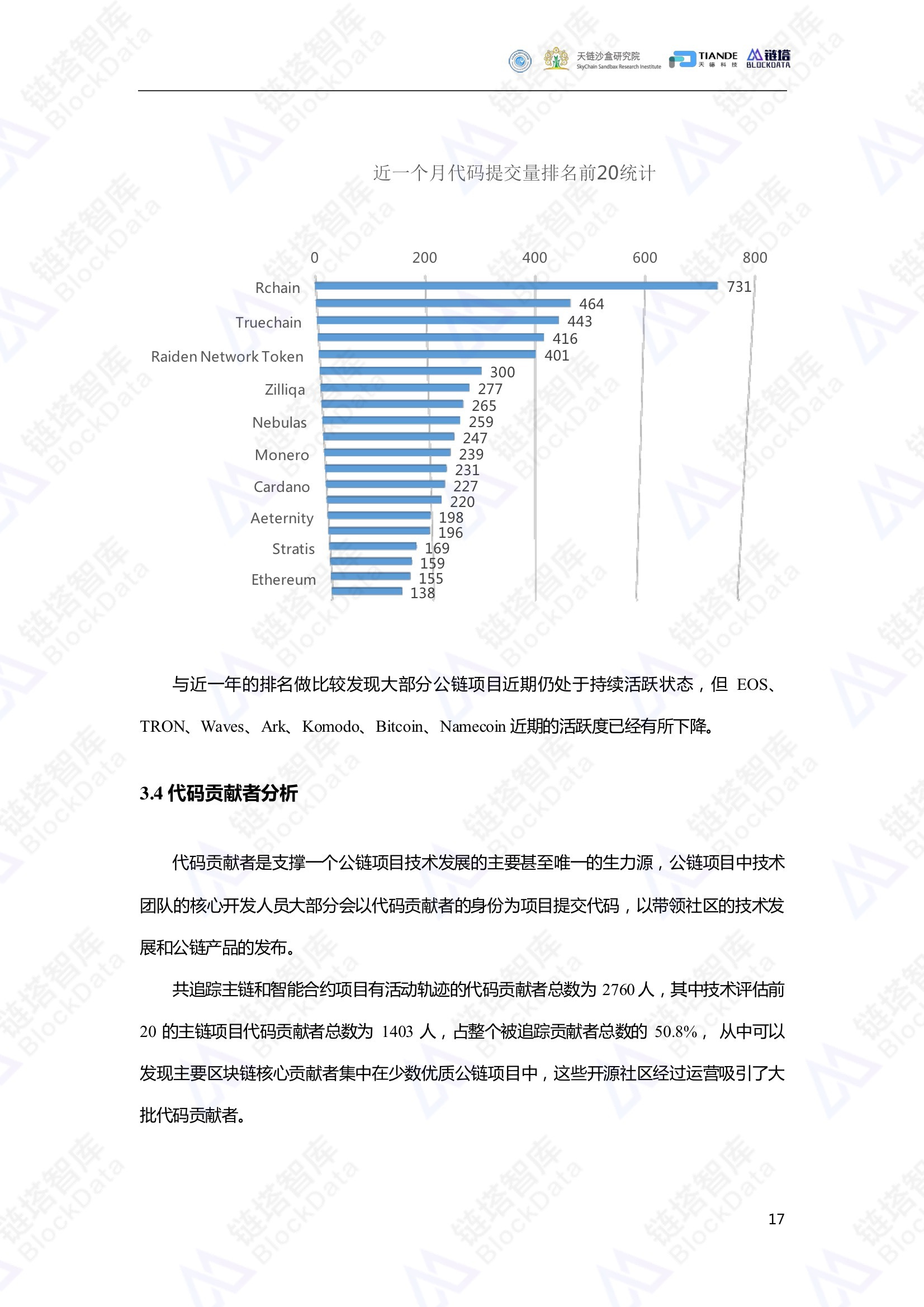 粘合剂的设计原则