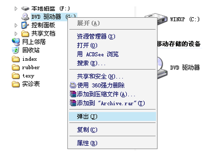 销毁大量光盘的方法