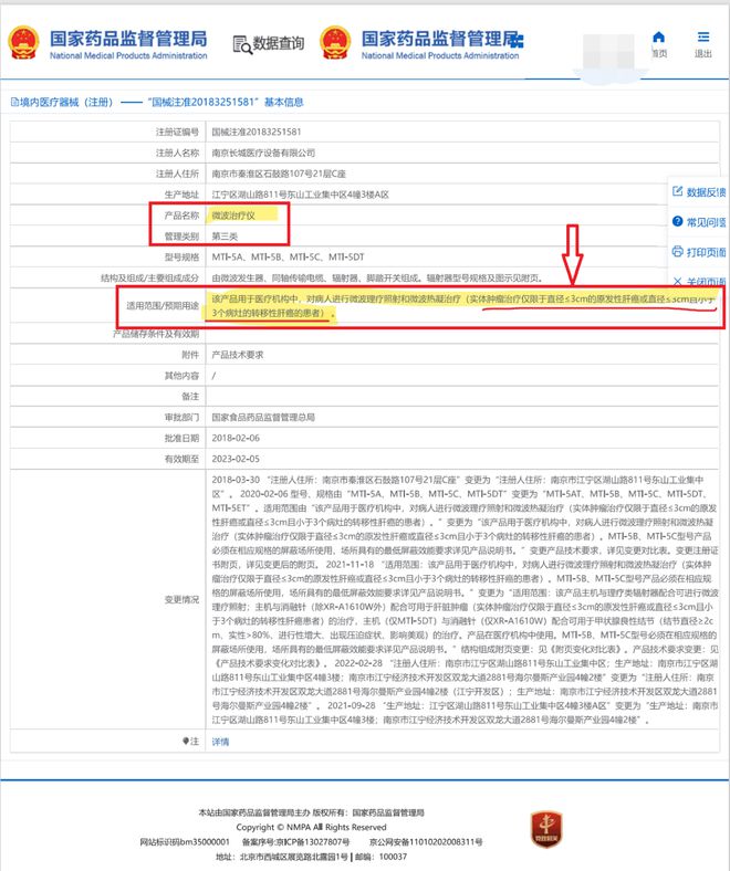 美国最有名的癌症医院排名