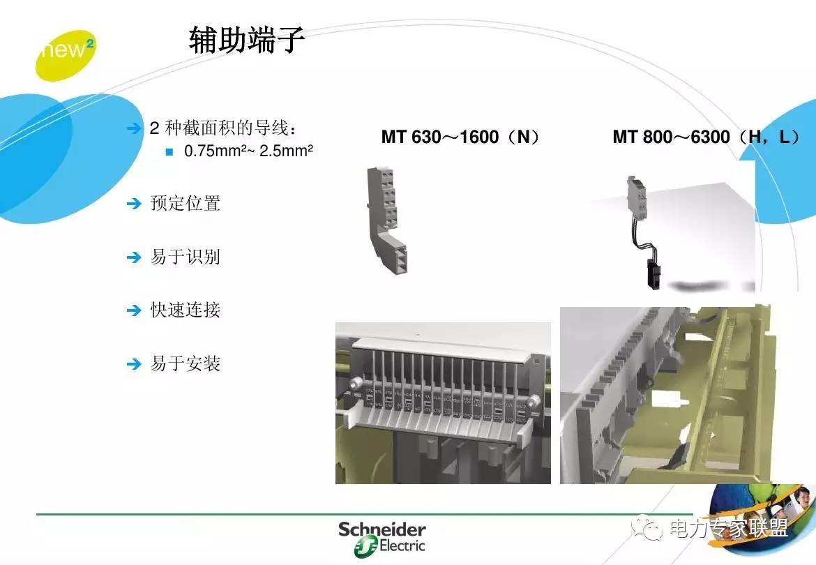 风量仪操作视频