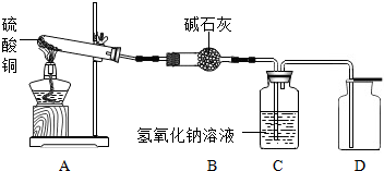 羧酸盐加热