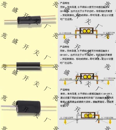 震动套怎么打开开关