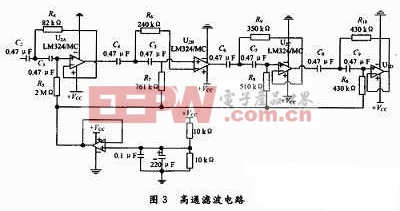 铁路道口报警器控制电路