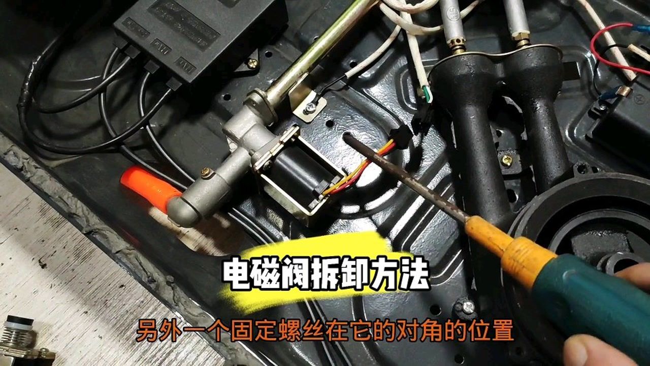 天然气灶具电磁阀通用吗