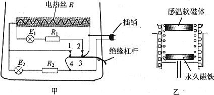 电热原理电热丝的温度