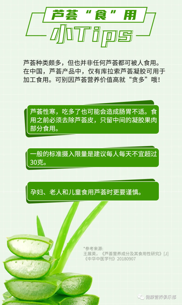 植物胶对人体有害吗