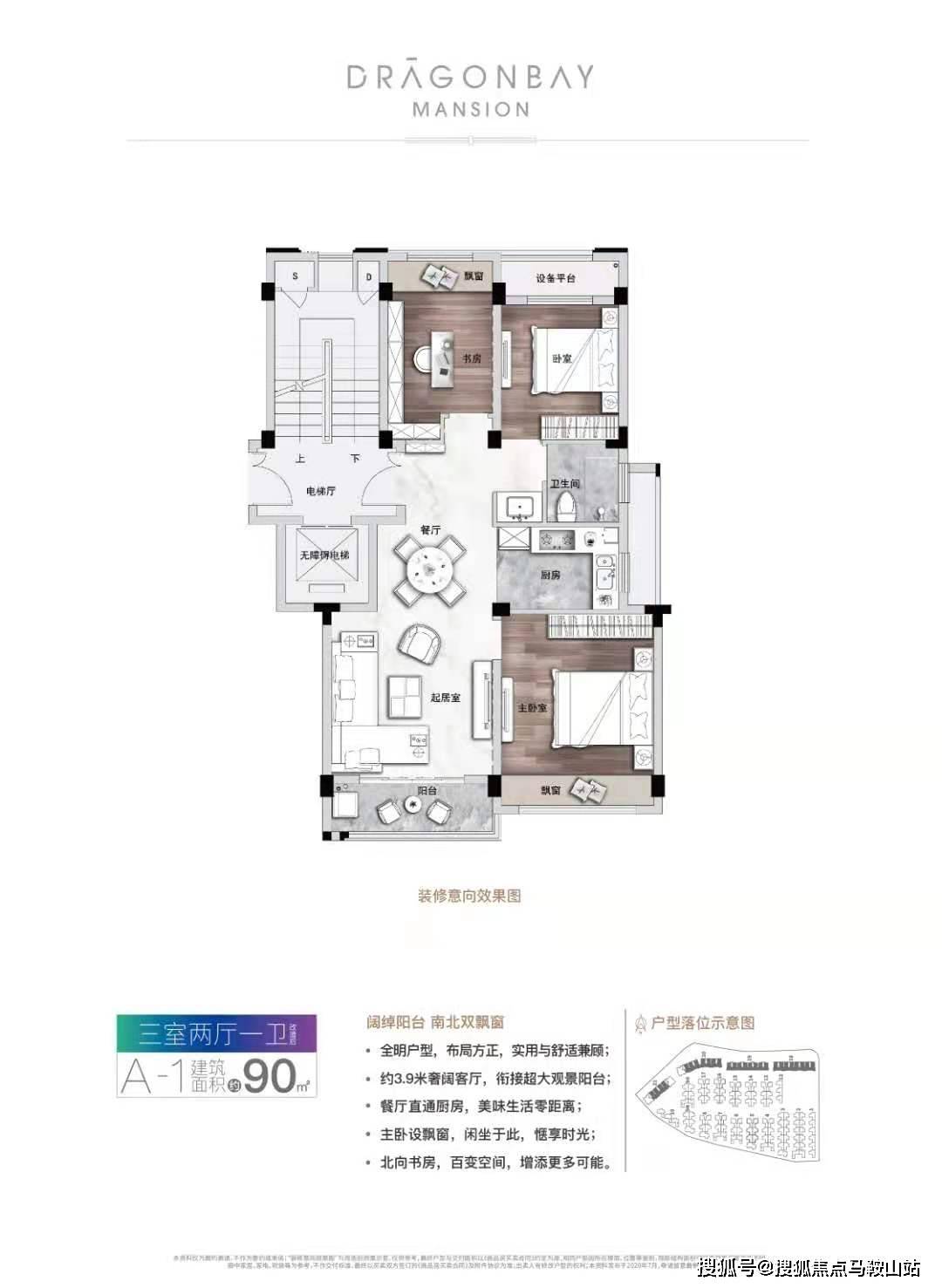 发电机的保险丝在哪里