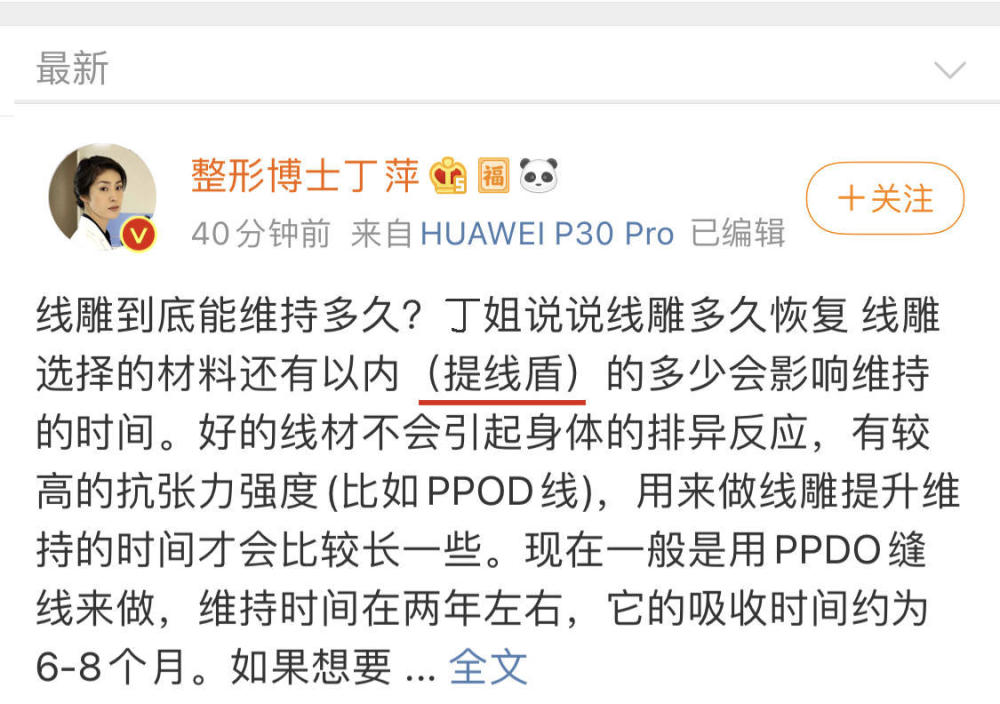 线雕的价格大概多少钱,线雕的价格与经济执行方案分析,定性评估说明_1080p95.63.70