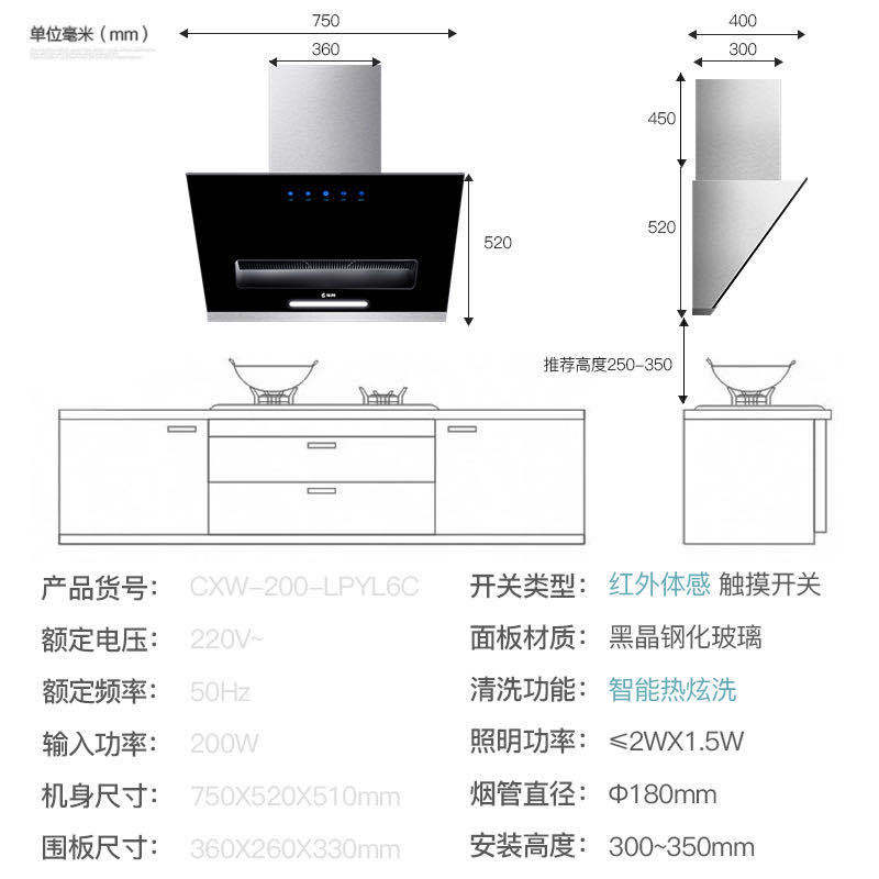 烟机的烟管什么材质