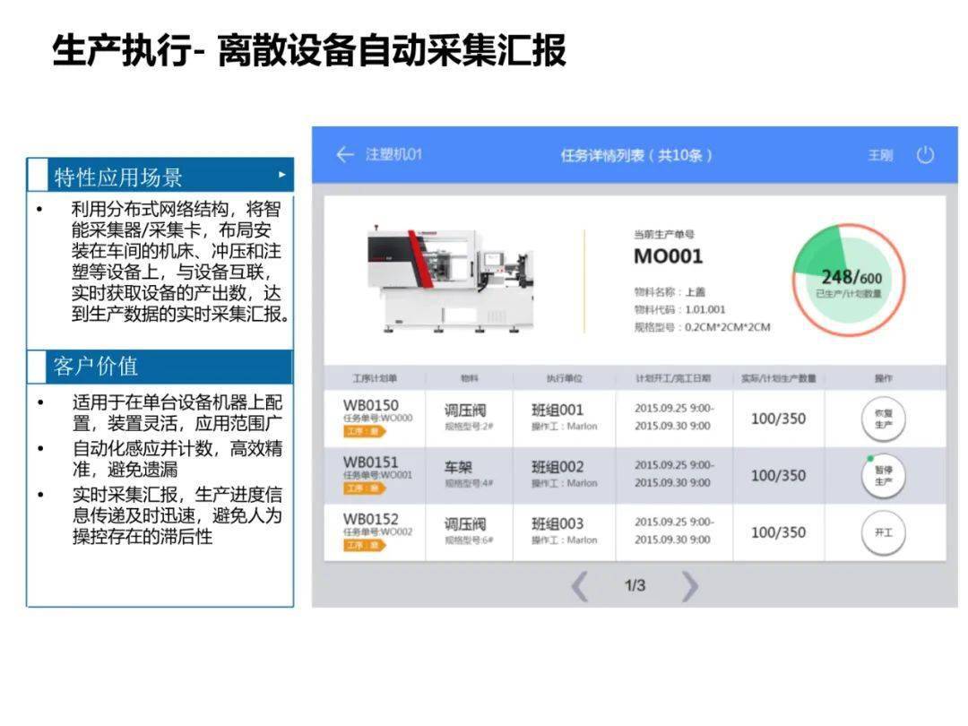 智能娃娃机在什么地方