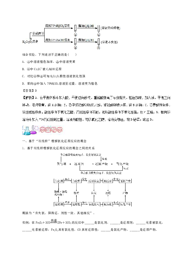 油墨填充料