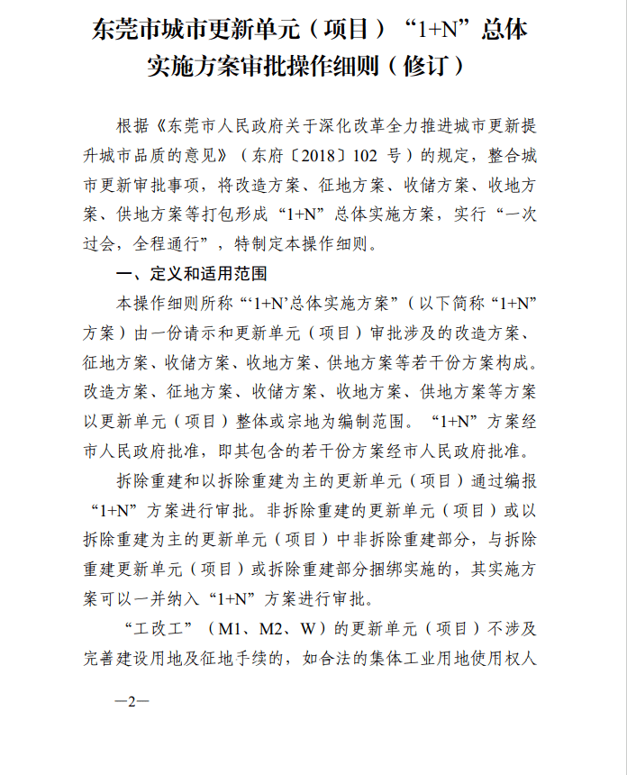 光缆捆扎方法