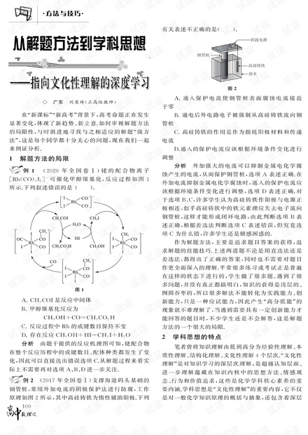 性健康的意义