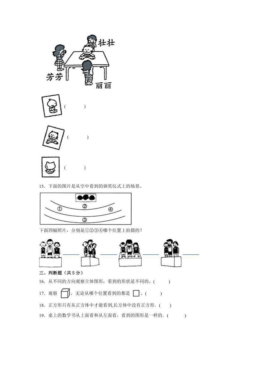 麻将机牛筋块起什么用